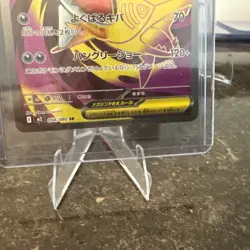 Presale Mega Sharpedo ex SR 098/080 M2 Japanese Pokemon Card from Inferno X Set - Image 4