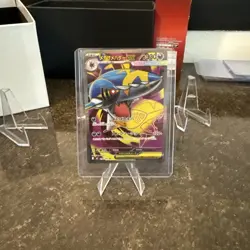 Presale Mega Sharpedo ex SR 098/080 M2 Japanese Pokemon Card from Inferno X Set - Image 5