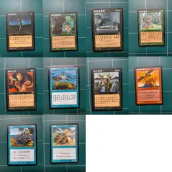 MTG Portal Simplified Chinese Alternate Art - Image 1