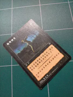 MTG Portal Simplified Chinese Alternate Art - Image 3