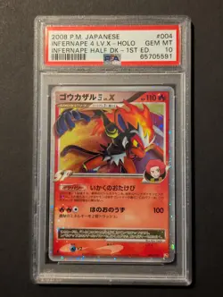 Pokemon Infernape 4 Lv.X Half Deck 1st Edition Japanese Ultra Rare #004 PSA 10 - Image 1