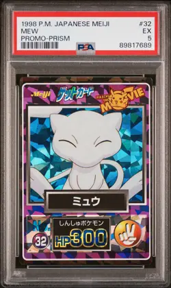 1998 POKEMON JPN MEIJI PROMO PRISM #32 MEW PSA 5 - Image 1