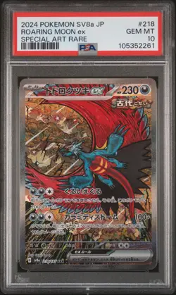 2024 POKEMON JPN SV8A-TERASTAL FEST EX SPECIAL ART RARE ROARING MOON EX PSA 10 - Image 1