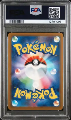 2023 Pokemon Japanese SV2a 151 Snorlax Art Rare PSA 10 Gem Mint #181 - Image 2
