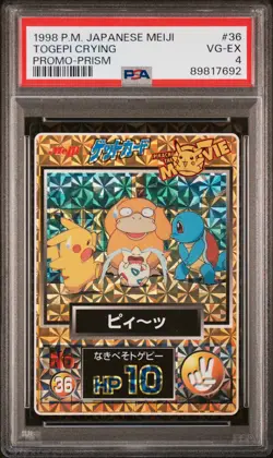 1998 POKEMON JPN MEIJI PROMO PRISM #36 TOGEPI CRYING PSA 4 - Image 1