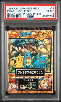 1998 POKEMON JPN MEIJI PROMO PRISM #38 BULBASAUR/PIKACHU/SQUIRTLE PSA 6 - Image 1