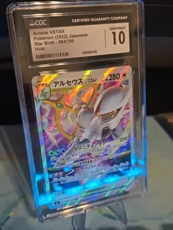🔥 2022 Pokemon Japanese Star Birth Arceus VSTAR 084/100 CGC 10 Gem Mint 🔥 - Image 2