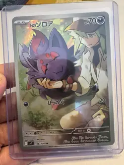 Pokemon TCG N's Zorua AR 108/100 Lycanroc AR 107/100 Battle Partners sv9 NM/M - Image 2