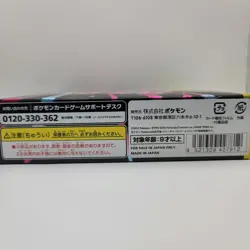 Pokemon TCG Starter Set Mega Diancie EX Deck Japan Exclusive Brand New Sealed - Image 4