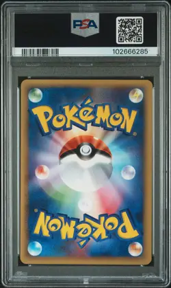 2002 POKEMON JPN SPLIT EARTH #070 BURIED FOSSIL PSA 10 - Image 2