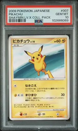 2009 POKEMON JPN SHAYMIN LV.X COLLECTION PACK #007 PIKACHU PSA 10 - Image 1