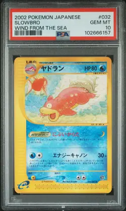 2002 POKEMON JPN WIND FROM THE SEA #032 SLOWBRO PSA 10 - Image 1
