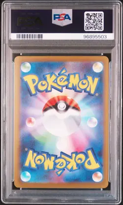 2023 POKEMON JAPANESE SV-P PROMO YU NAGABA X POKEMON CARD #069 GLACEON PSA 10 - Image 2