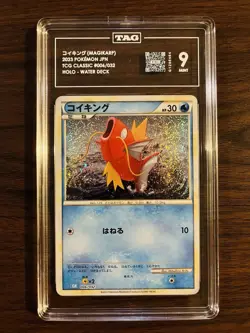 2023 Japanese Pokemon TCG Classic Collection Magikarp Card 006/032 TAG 9 - Image 1