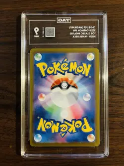 2023 Japanese Pokemon TCG Classic Collection Magikarp Card 006/032 TAG 9 - Image 3