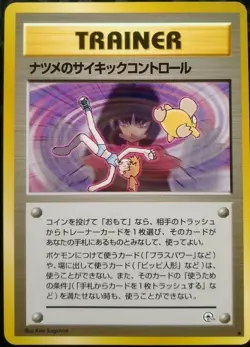 Sabrina's psychic control Pokemon Card Japanese Nintendo Trainer - Image 1