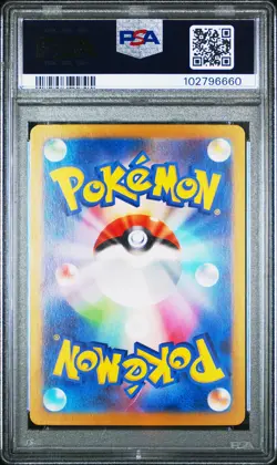2024 POKEMON JPN SV8-SUPER ELECTRIC BREAKER SUPER RARE #122 PIKACHU EX PSA 10 - Image 2