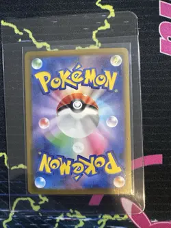 Pikachu - 020/M-P 020/M-P M-P Promotional Cards Regular (Japanese) - Image 2