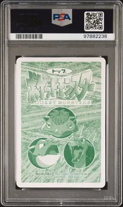 PSA 10 GEM MINT Krabby Vs. Pidgey #098 Topsun Carddass Pokemon TCG 1998 POP 10 - Image 3