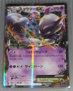Japanese Pokemon XY BREAK XY8 Blue Shock 1st Edition Mewtwo EX RR 025/059 - Image 1
