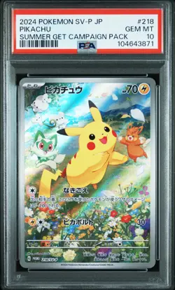 2024 POKEMON JAPANESE SV-P PROMO SUMMER OF POKECA IS HERE! #218 PIKACHU PSA 10 - Image 1