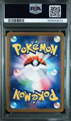 2024 POKEMON JAPANESE SV-P PROMO SUMMER OF POKECA IS HERE! #218 PIKACHU PSA 10 - Image 2
