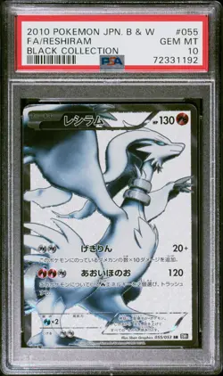 2010 POKEMON JPN B&W BLACK COLL #055 FULL ART/RESHIRAM PSA 10 - Image 1