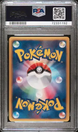2010 POKEMON JPN B&W BLACK COLL #055 FULL ART/RESHIRAM PSA 10 - Image 2