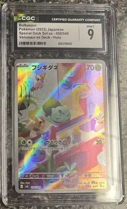 CGC 9 Bulbasaur Pokemon (2023) Japanese Special Deck Set ex - 050/049 - Image 1