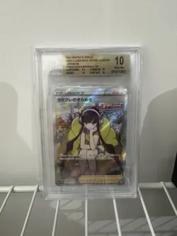 Pokemon Elesa's Sparkle VSTAR Universe Japanese SR #246 BGS 10 Pristine - Image 1