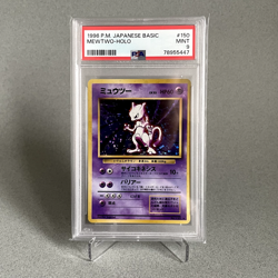 Pokemon Mewtwo - PSA 9 MINT - Japanese Basic 1996 - #150 - Holo Rare - Image 1