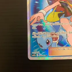 Green's Exploration 196/173 SR SM12a 2019 Tag All Stars Pokemon TCG Japanese - Image 4