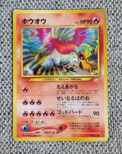 Ho-oh No.250 Neo Revelation 2000 Pokemon Card Japanese Japan Import - Image 3