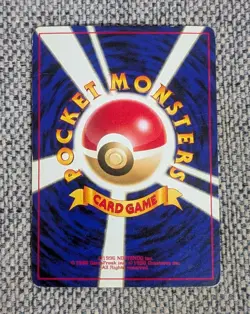 Ho-oh No.250 Neo Revelation 2000 Pokemon Card Japanese Japan Import - Image 4