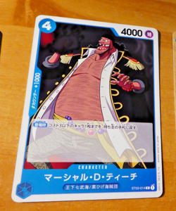 ONE PIECE JAPANESE CARD PROMO GAME CARTE ST03-014 ST MINT - Image 1