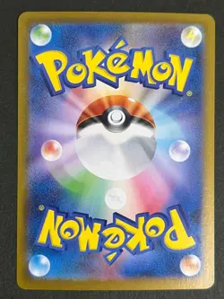 Milotic ex SR 121/106 SV8 Super Electric Breaker Pokemon Card Japanese 2024 NM - Image 2