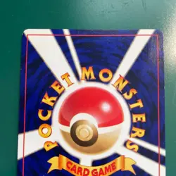Shining Mew No.151 Pokemon Card 2001 Coro Coro Comics Promo Japanese #N848 - Image 5