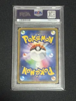 Mimikyu Pokemon Card PSA 10 SM-P Promo #198 Gem Mint - Image 2