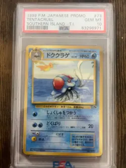1999 Pokemon Tentacruel Southern Island PSA 10 Japanese Promo Card - Image 3