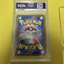 Pikachu ex SAR PSA 10 #132 Scarlet & Violet SV8 Pokemon Card - Image 2