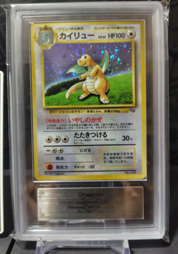 ARS9 Dragonite 149 Game Boy Promo Holo Rare 1998 Pokemon Card Japanese F/S - Image 1