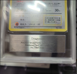 ARS9 Dragonite 149 Game Boy Promo Holo Rare 1998 Pokemon Card Japanese F/S - Image 2
