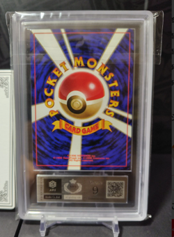 ARS9 Dragonite 149 Game Boy Promo Holo Rare 1998 Pokemon Card Japanese F/S - Image 4