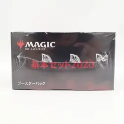 MTG Basic Set 2020 Booster Pack Japanese Edition Trading Card Unopened - Image 3