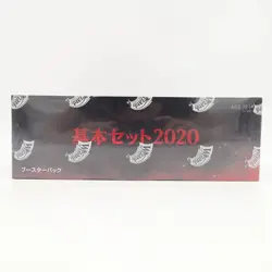 MTG Basic Set 2020 Booster Pack Japanese Edition Trading Card Unopened - Image 4