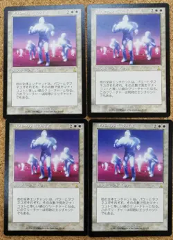 MTG Opal-colored Shine Japanese 4-piece Set - Image 1