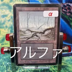 MTG Alpha Land Swamp Basic Rare Collectible Used - Image 1
