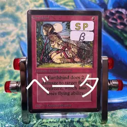 Earthbind Beta MTG Red C Card Beta NM Used Bulk Sale - Image 1