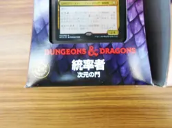Magic The Gathering MTG Magic Academy Commander Deck Japanese Unplayed - Image 5