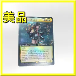 MTG Tifa Expansion Art Foil Card English Fighter Good Condition - Image 1